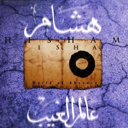 Hisham - World Of Absence (CD) (Mint (M)) - 3605264376