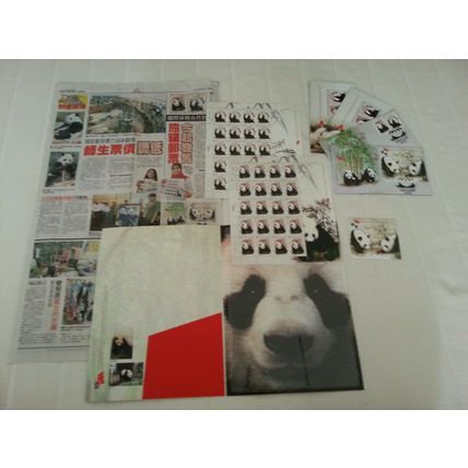 Malaysia China Cooperative Project On Giant Panda 2015 (Full Folder Set) *RARE
