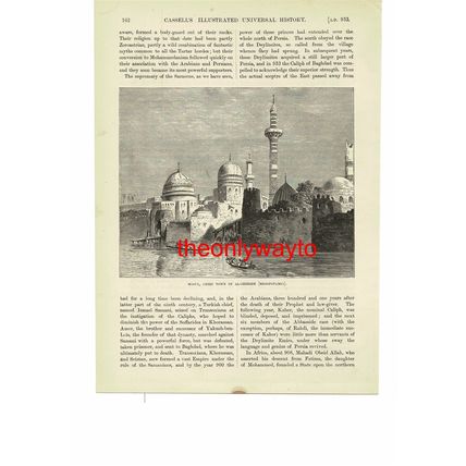 Mosul, Al Jezirah, Iraq, Old Mesopotamia, Book Illustration (Print)