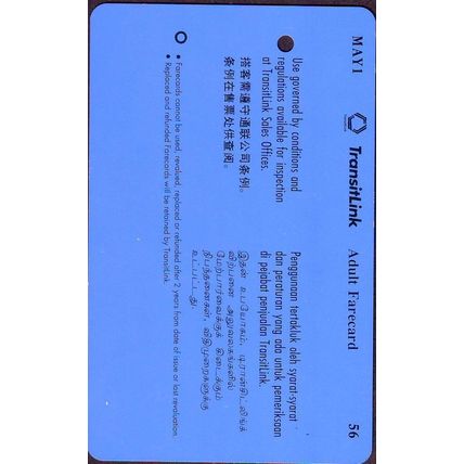 Myths & Legends S'pore Transitlink Train/Bus Card