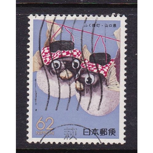 JAPAN 1989 YAMAGUCHI PREFECTURE BIRD SHAPED LATERNS USED SG1