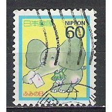 Japan ( Japon ) N° 1643 YVERT OBLITERE ( USED )