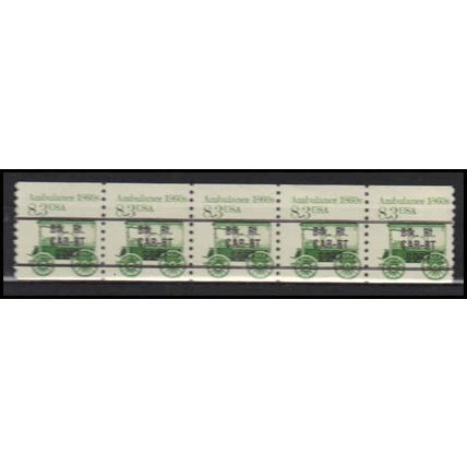2231v 8.3c Ambulance Fine MNH Dry Gum PNC 1/5 Split # X2763