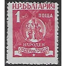 Mi 807 (*): 1 L. carmine Order of Labour: Labour Medal (Obverse)