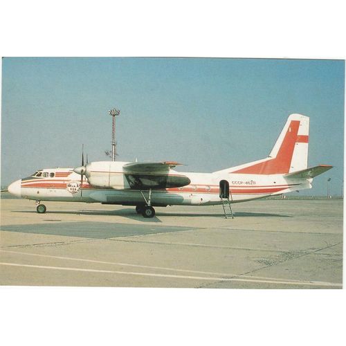 Polar Aeroflot Antonov AN24 Civil Aviation Postcard (A25140)
