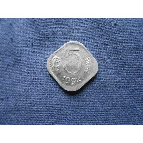1992 INDIA 5 PAISE COIN.