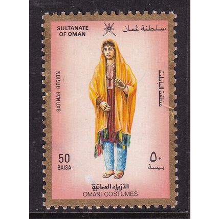 Oman 1989 Costumes Batinha Region 50b Fine Used SG 365 VGC