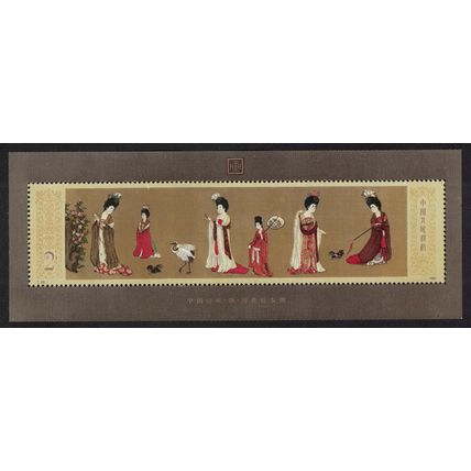 China Beauties Wearing Flowers Tang Paintings MS 1984 MNH SG#MS3303