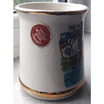 PRINCE WILLIAM WARE 'The Motorist's Prayer' Ceramic Tankard, retro, vintage