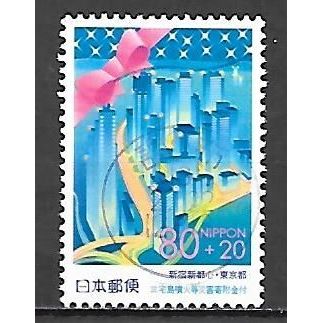 Japan ( Japon ) N° 2946 YVERT OBLITERE ( USED )