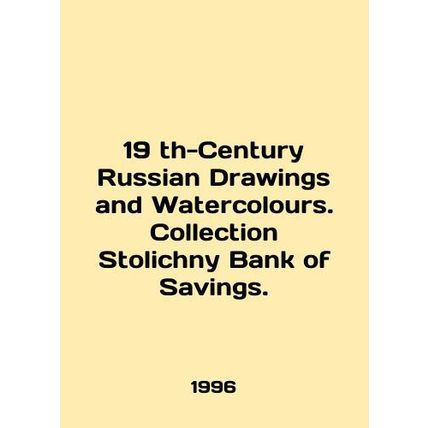 19th-Century Russian Drawings and Watercolors. Collection Stolichny Bank of Sav