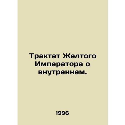 The Yellow Emperors Treatise on the Inner. In Russian /Traktat Zheltogo Imperat