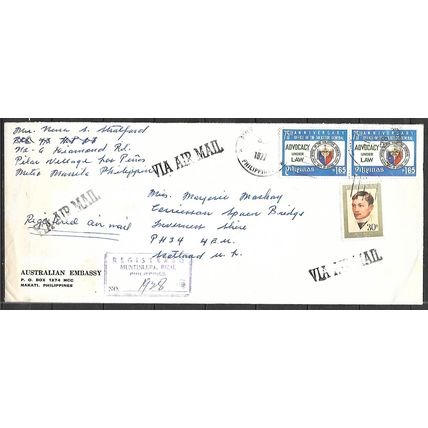 Philippines LETTRE OBLITERE ( USED ) REF 42