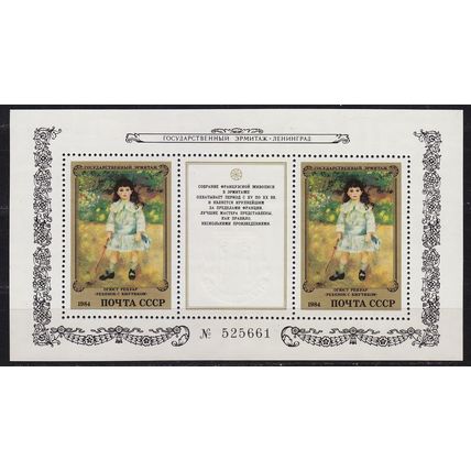RUSSLAND RUSSIA [1984] MiNr 5457 Block 177 ( **/mnh ) Gemälde