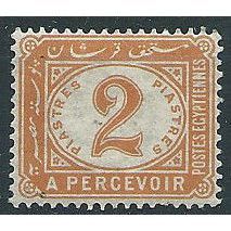 Egypt 1889 D74 2 Piastres Ultramarine Postage Due Mounted Mint ... .