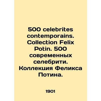 500 celebrities contemporains. Collection Felix Potin. 500 modern celebrities.