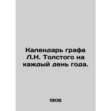 Count L.N. Tolstoys calendar for every day of the year./Kalendar grafa L.N. Tol
