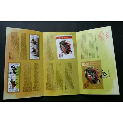 Malaysia Year Of The Horse 2014 Chinese Lunar Zodiac Sport Uniform (FDC set)