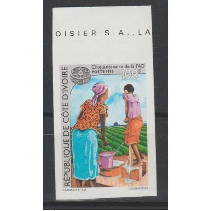 Côte d'Ivoire IMPERF NON DENTELE 1995 FAO 50 ans years Food Nahrung Alimentation
