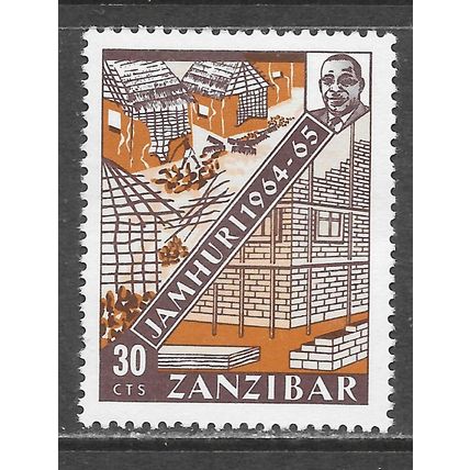 ZANZIBAR 1965 REVOLUTION JAMHURI MINT MNH BUILDING CONSTRUCTION 1 YEAR ON 30c