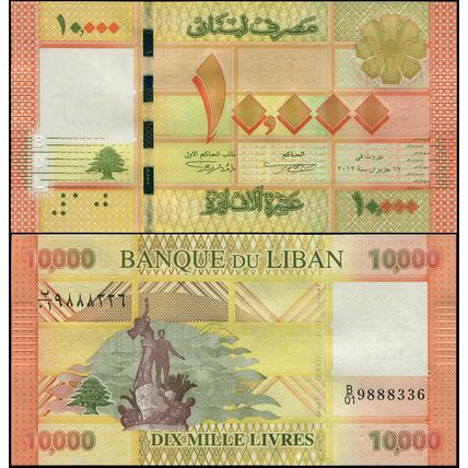 Lebanon. Banknote 10000 livres. ???? (2013). Unc. Paper. Cat# P.92a