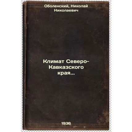 Klimat Severo-Kavkazskogo kraya. In Russian /Climate of the North Caucasus Kr...