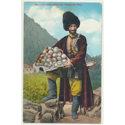 RUSSIAN GRANBERGS BREKFORT Persian fruit seller. Caucasian Types. Early 20th C.