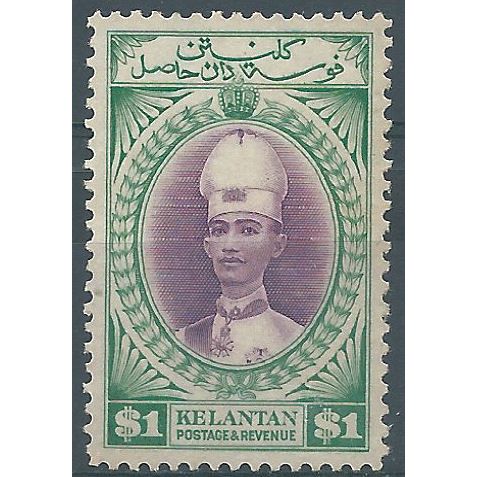 Kelantan 1937 SG52 $1 Violet & Blue-Green Mint No Gum....
