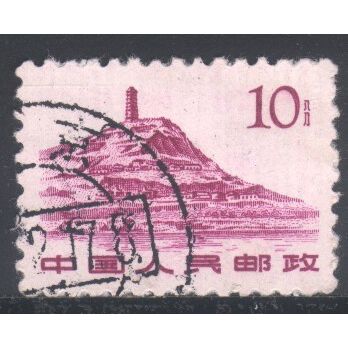 China (Republic) 1961 - SG1988 - 10f Yenan Pagoda Hill - used