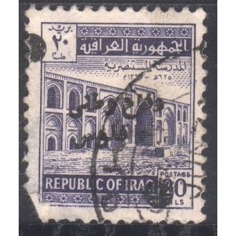 Iraq 1970 (Obligatory Tax) T934 - 5f on 20f Koranic School Abbasid Period - used