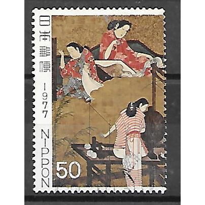 Japan ( Japon ) N° 1218 YVERT OBLITERE ( USED )