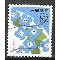 Japan ( Japon ) N° 9243 YVERT OBLITERE ( USED )