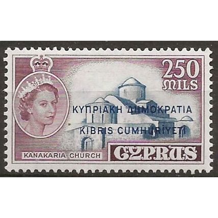 Cyprus 1960 SG200 250m Deep Grey-Blue & Brown Mounted Mint .