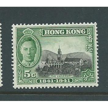 hong kong stamps sg165 mnh sg 165 1941