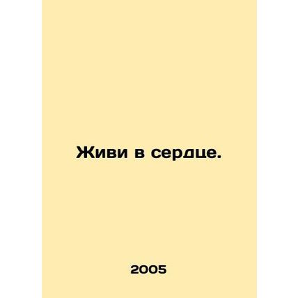 Live in the heart. In Russian /Zhivi v serdtse.
