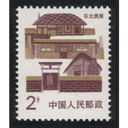 China North-East China Traditional Folk House 2f 1986 MNH SG#3437
