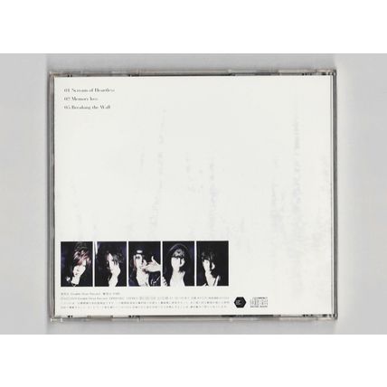 Heartless - Scream of Heartless EP (Japan 2010) J-Metal