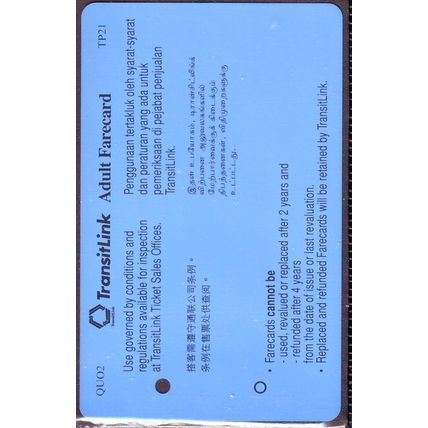 The First Wealth Is Health S'pore TransitLink Train/Bus Card