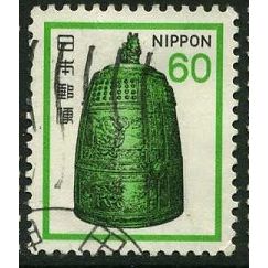 1980 Michel 1449 - #5 fine used (o)