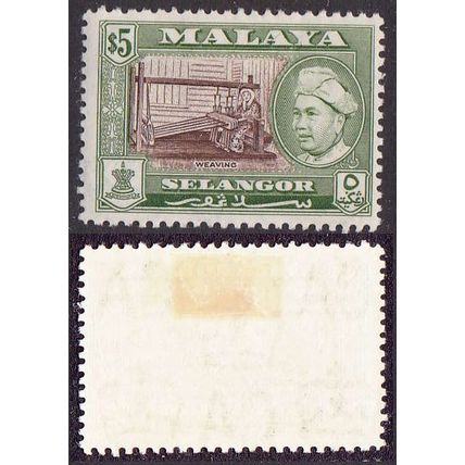 Malaya-SELANGOR 1957 Sultan Hisamuddin Alam Shah $5 Weaving [SG127] - MINT