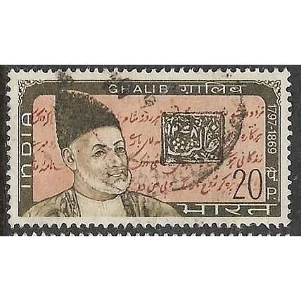 1969 SG 585 - fine used (o)
