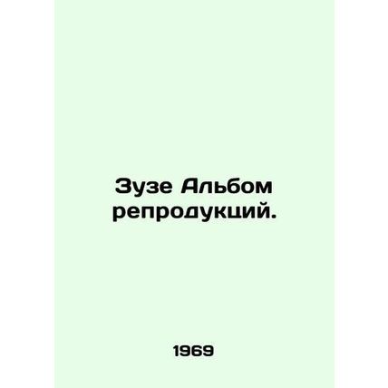 Zuze Album of Reproduction. In Russian /Zuze Albom reproduktsiy.