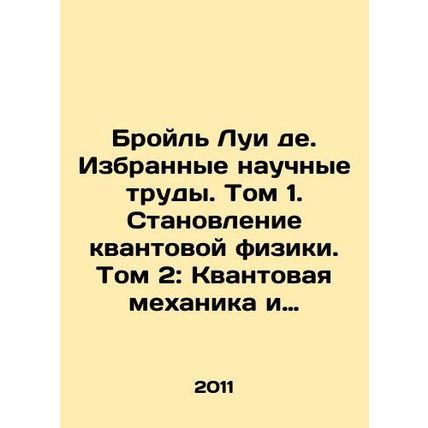 Broil Louis de. Selected Scientific Works. Volume 1. The Making of Quantum Phys