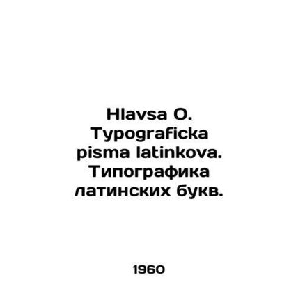 Hlavsa O. Typograficka pisma latinkova. Typography of Latin letters. In Russian
