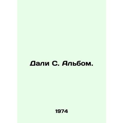 Dali S. Album. In Russian /Dali S. Albom.