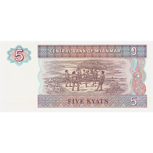 1996 Myanmar 5 Kyat Banknote UNC MINT