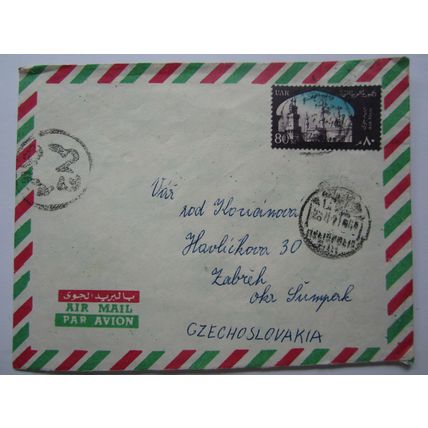 ex United Arab Republic 1958-61 Egypt & Syria Airmail Envelope to Czechoslovakia