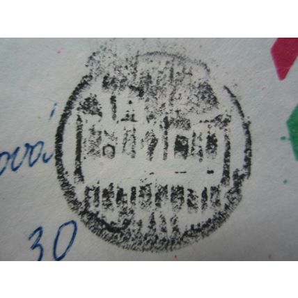 ex United Arab Republic 1958-61 Egypt & Syria Airmail Envelope to Czechoslovakia