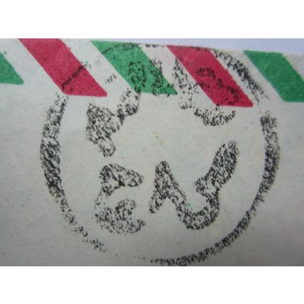 ex United Arab Republic 1958-61 Egypt & Syria Airmail Envelope to Czechoslovakia