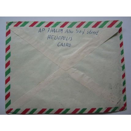 ex United Arab Republic 1958-61 Egypt & Syria Airmail Envelope to Czechoslovakia